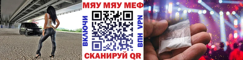 Магазины продажи наркотиков Богородск МАРИХУАНА COCAIN Гашиш APVP Меф мяу мяу