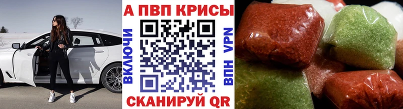 Alpha PVP мука  Богородск 