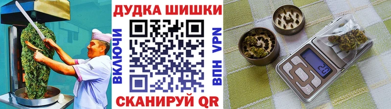сайты даркнета состав  где продают наркотики  Богородск  Canna-Cookies марихуана 
