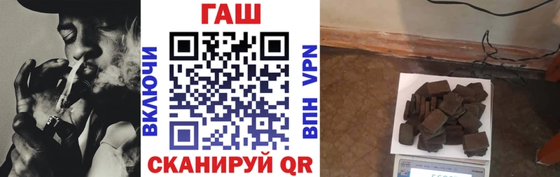 ГАШ хэш  Богородск 