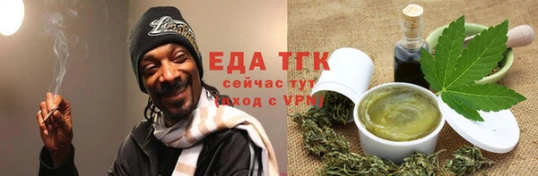 прущие грибы Покровск
