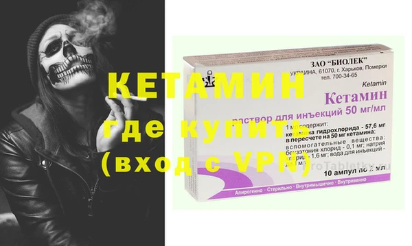 прущая мука Покров