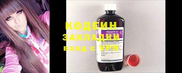 гидра Алзамай