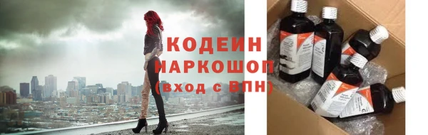 гидра Алзамай