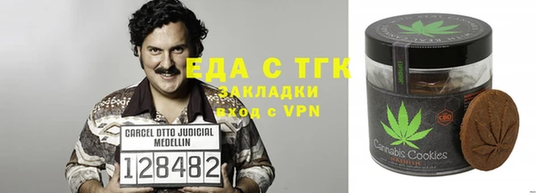 гидра Алзамай