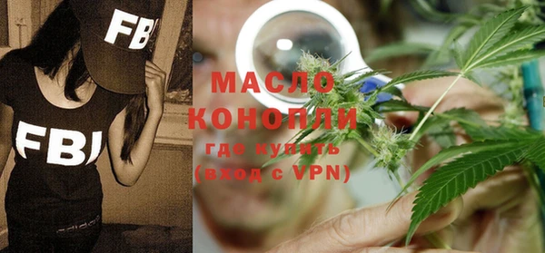 мет Покачи