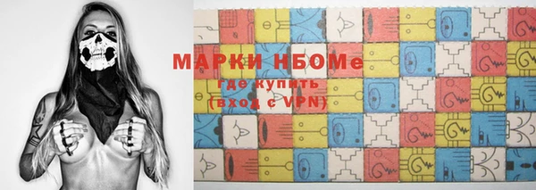 гидра Алзамай