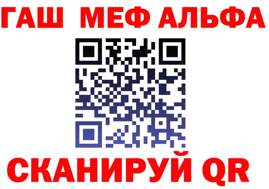 Codein Purple Drank зеркало площадка OMG Богородск