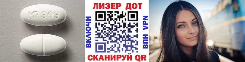LSD-25 экстази ecstasy Богородск