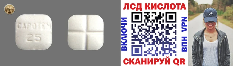 ЛСД экстази ecstasy  купить  цена  Богородск 