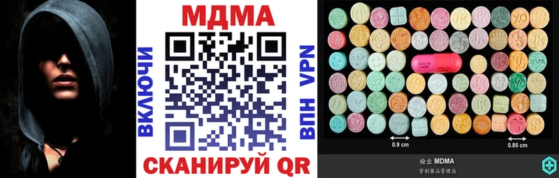MDMA VHQ Богородск