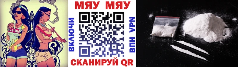 МЯУ-МЯУ 4 MMC  Богородск 