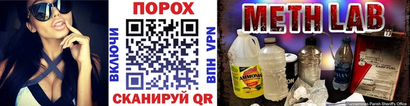 Метамфетамин кристалл Богородск