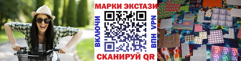 Марки N-bome 1500мкг  Богородск 